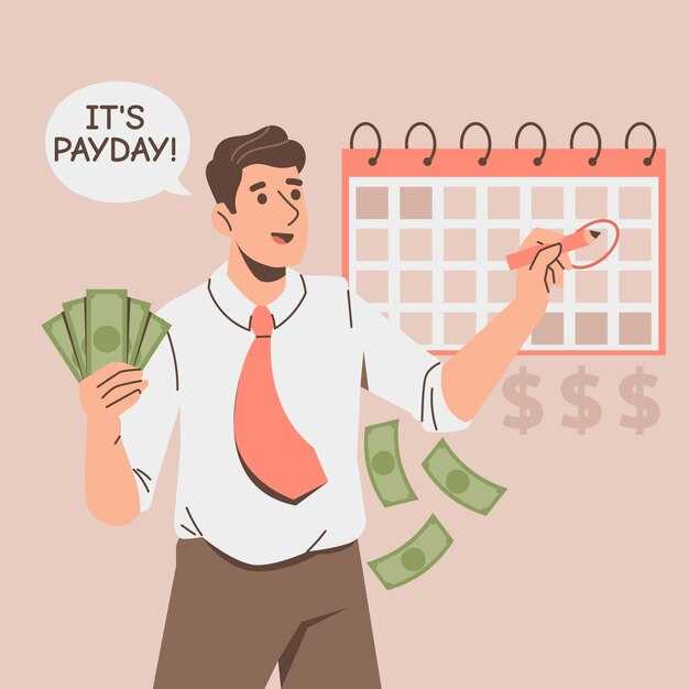 Payday loan